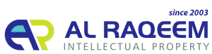 alraqeem- logo